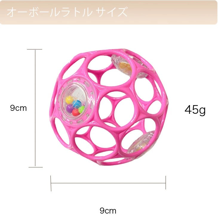 Oball オーボール ラトル がらがら ラトル ボール オーボールラトル