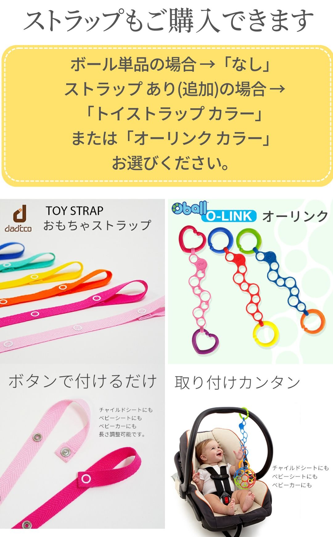 Oball オーボール ラトル がらがら ラトル ボール オーボールラトル