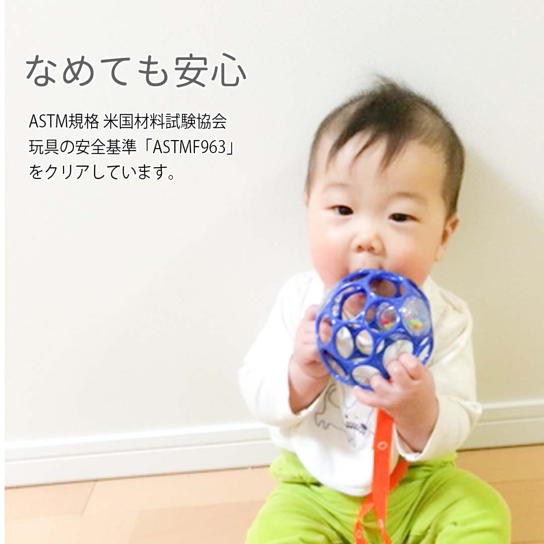 Oball オーボール ラトル がらがら ラトル ボール オーボールラトル