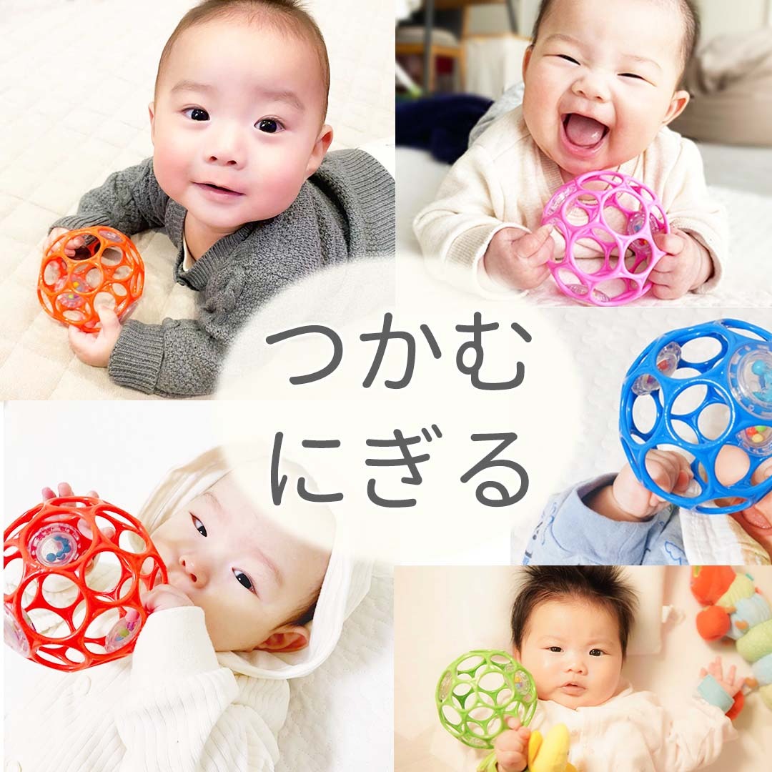 Oball オーボール ラトル がらがら ラトル ボール オーボールラトル