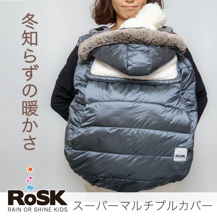 【極美品】rosk 3シーズン　スーパーマルチプルカバー　防寒