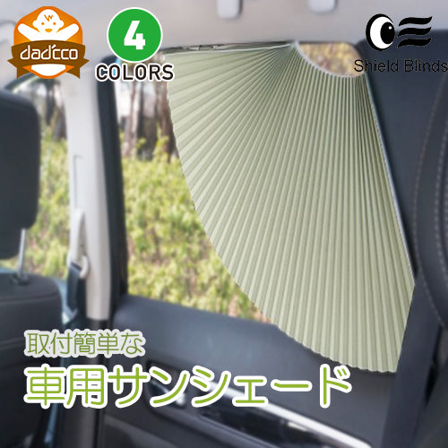 ビークルバイザー 折り畳み コンパクト 車用 サンシェード サン 