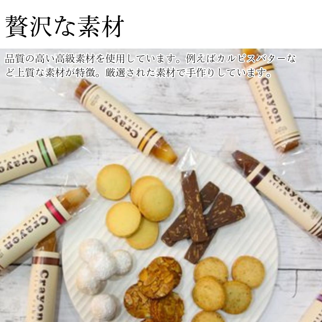 KOROSUE 湘南クレヨン フィナンシェ6個セット