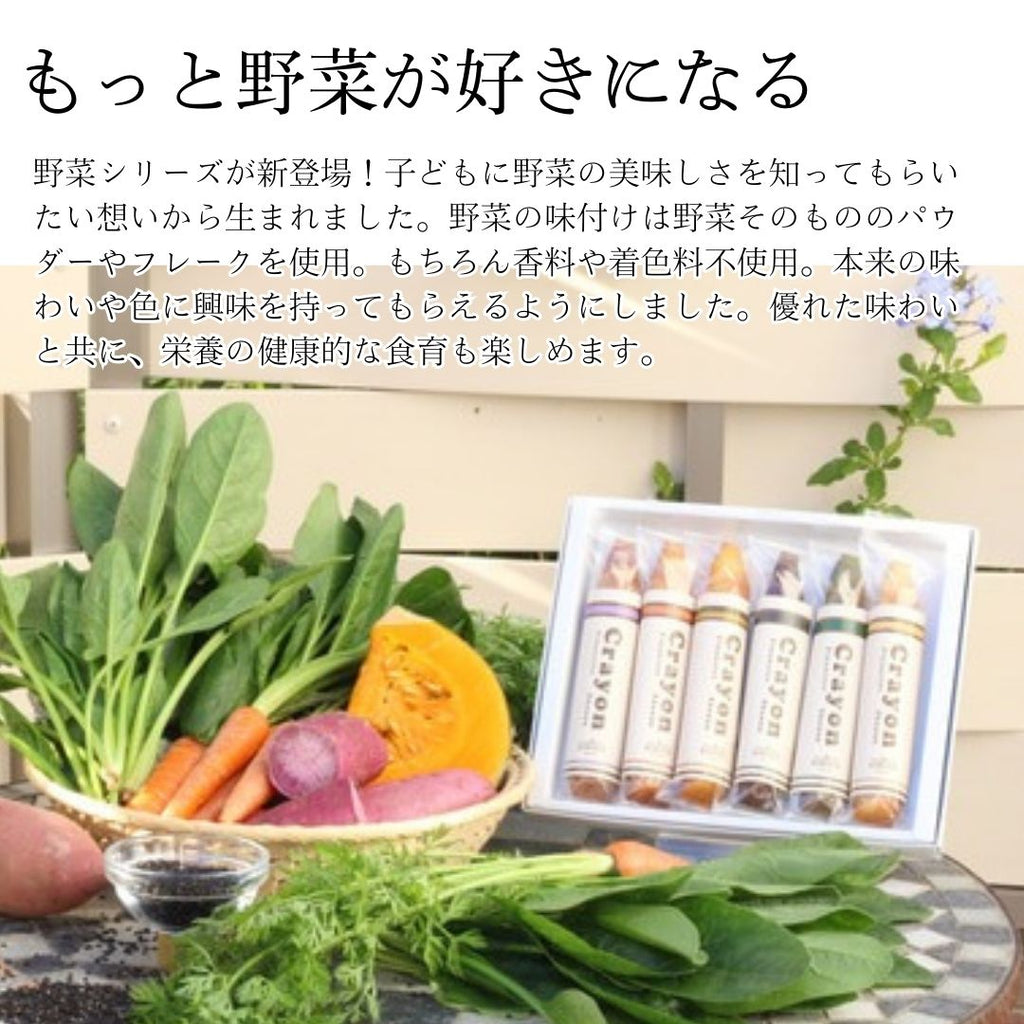 KOROSUE 湘南クレヨン フィナンシェ6個セット