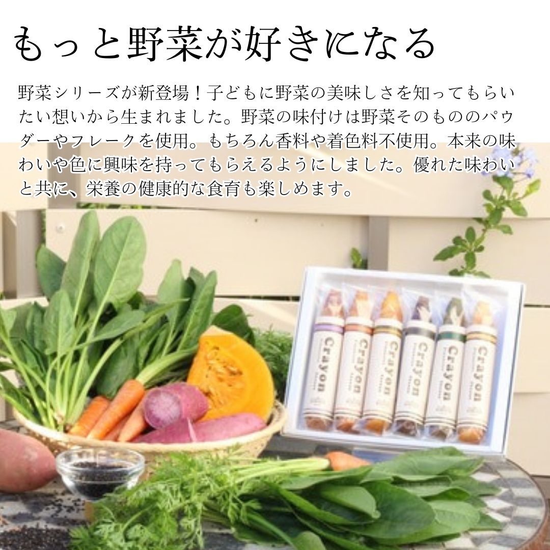 KOROSUE 湘南クレヨン フィナンシェ6個セット