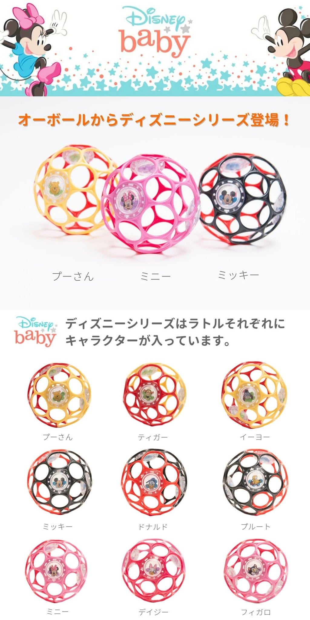 Oball オーボール ラトル がらがら ラトル ボール オーボールラトル