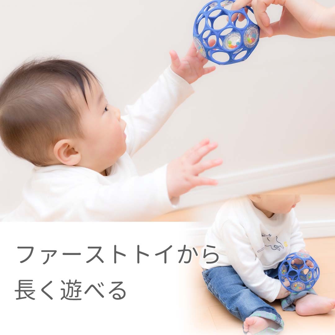 Oball オーボール ラトル がらがら ラトル ボール オーボールラトル