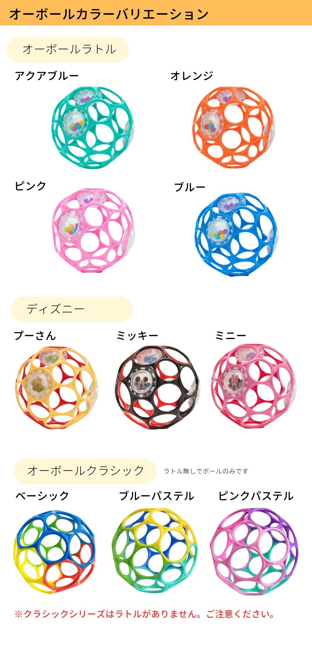 Oball オーボール ラトル がらがら ラトル ボール オーボールラトル