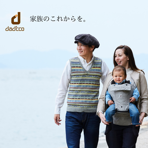 公式】 ハーネスリュックとヒップシートキャリア セレクトベビーグッズ