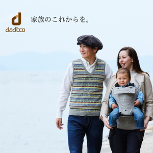 dad'cco ダディッコ ベビーキッズ用品セレクト通販 ブランドイメージ