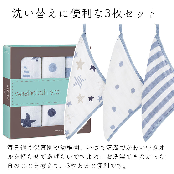 洗い替えに便利な3枚セット