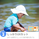 iplay（アイプレイ） UPF50+ 紫外線カット ブリムハット