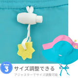 iplay（アイプレイ） UPF50+ 紫外線カット ブリムハット