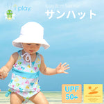 iplay（アイプレイ） UPF50+ 紫外線カット ブリムハット