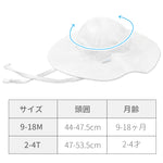 iplay（アイプレイ） UPF50+ 紫外線カット ブリムハット