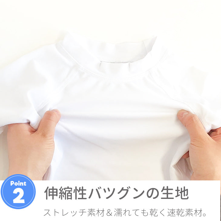 iplay（アイプレイ） UPF50+ 紫外線カット 長袖ラッシュガード