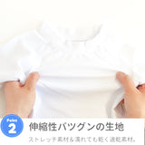 iplay（アイプレイ） UPF50+ 紫外線カット 長袖ラッシュガード