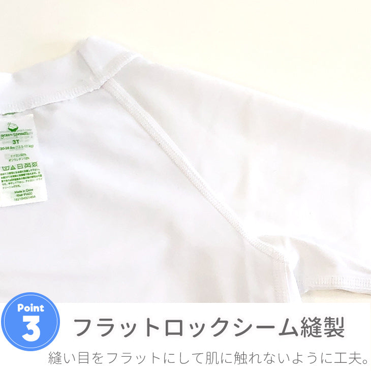 iplay（アイプレイ） UPF50+ 紫外線カット 長袖ラッシュガード