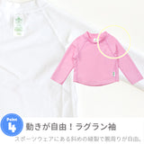 iplay（アイプレイ） UPF50+ 紫外線カット 長袖ラッシュガード