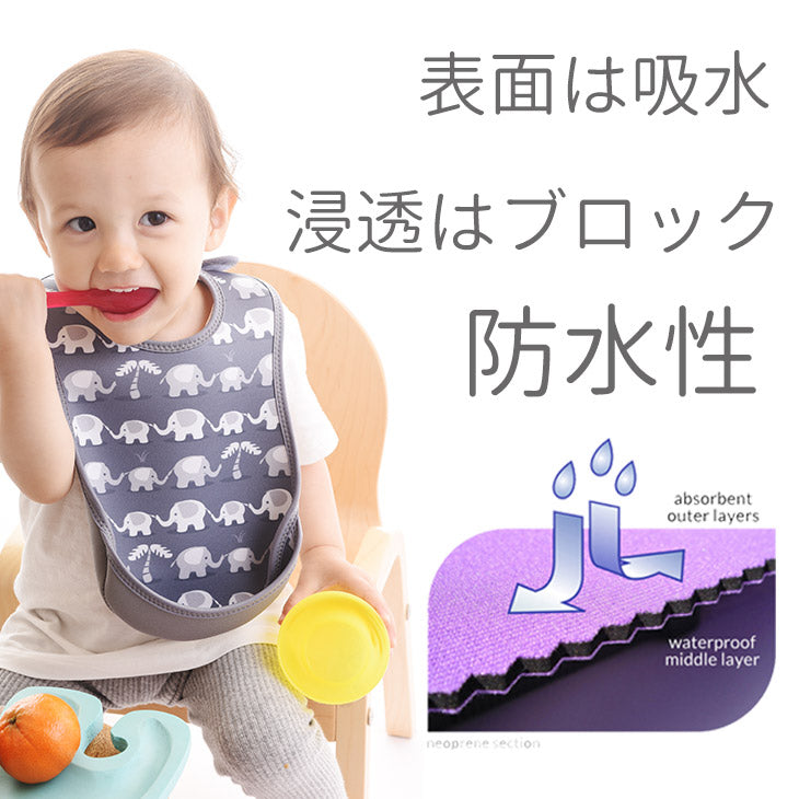 ビベッタ ウルトラビブ2枚セット よだれかけ スタイ 離乳食
