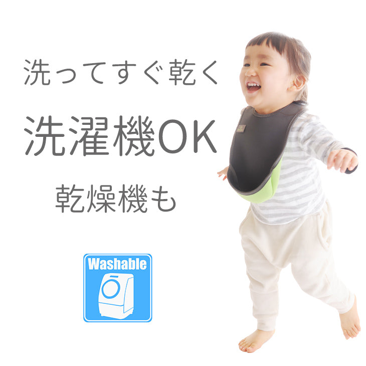 ビベッタ ウルトラビブ2枚セット よだれかけ スタイ 離乳食