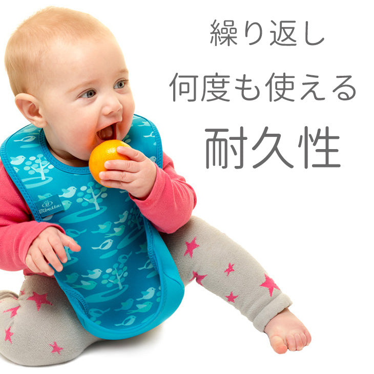 ビベッタ ウルトラビブ2枚セット よだれかけ スタイ 離乳食