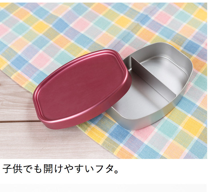 スマイルランチボックス アルミ弁当箱 保温庫対応 パッキン お名前欄ベルト