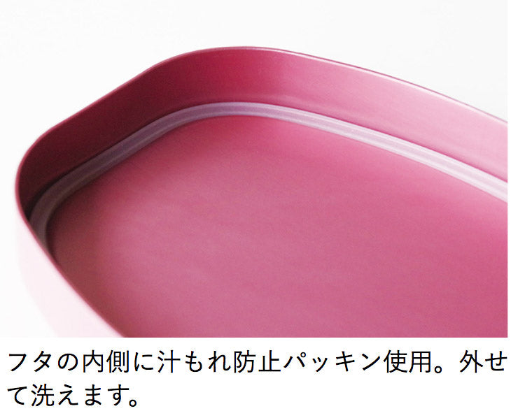 スマイルランチボックス アルミ弁当箱 保温庫対応 パッキン お名前欄ベルト