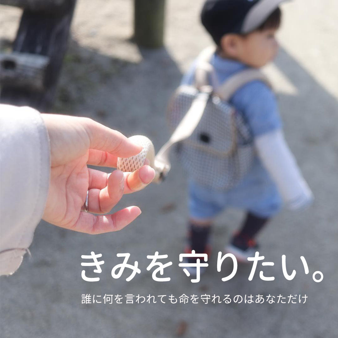 ダディッコ dad'cco ハーネスリュック ベビーリュック 子供用