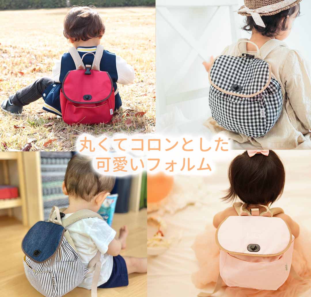 ダディッコ dad'cco ハーネスリュック ベビーリュック 子供用