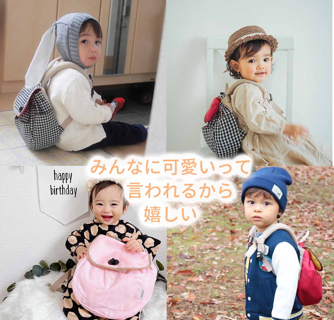 ダディッコ dad'cco ハーネスリュック ベビーリュック 子供用