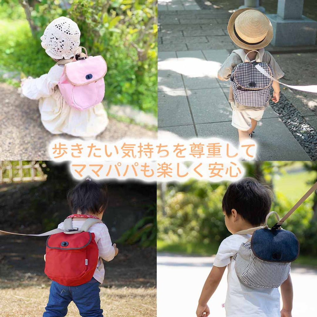 ダディッコ dad'cco ハーネスリュック ベビーリュック 子供用