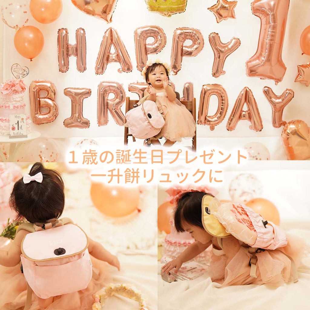 ダディッコ dad'cco ハーネスリュック ベビーリュック 子供用