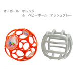 Oball オーボール ラトルと ベビーボール 2個セット シリコンボール