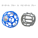 Oball オーボール ラトルと ベビーボール 2個セット シリコンボール