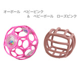 Oball オーボール ラトルと ベビーボール 2個セット シリコンボール