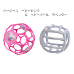 Oball オーボール ラトルと ベビーボール 2個セット シリコンボール