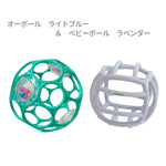 Oball オーボール ラトルと ベビーボール 2個セット シリコンボール