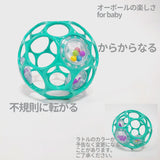 Oball オーボール ラトルと ベビーボール 2個セット シリコンボール