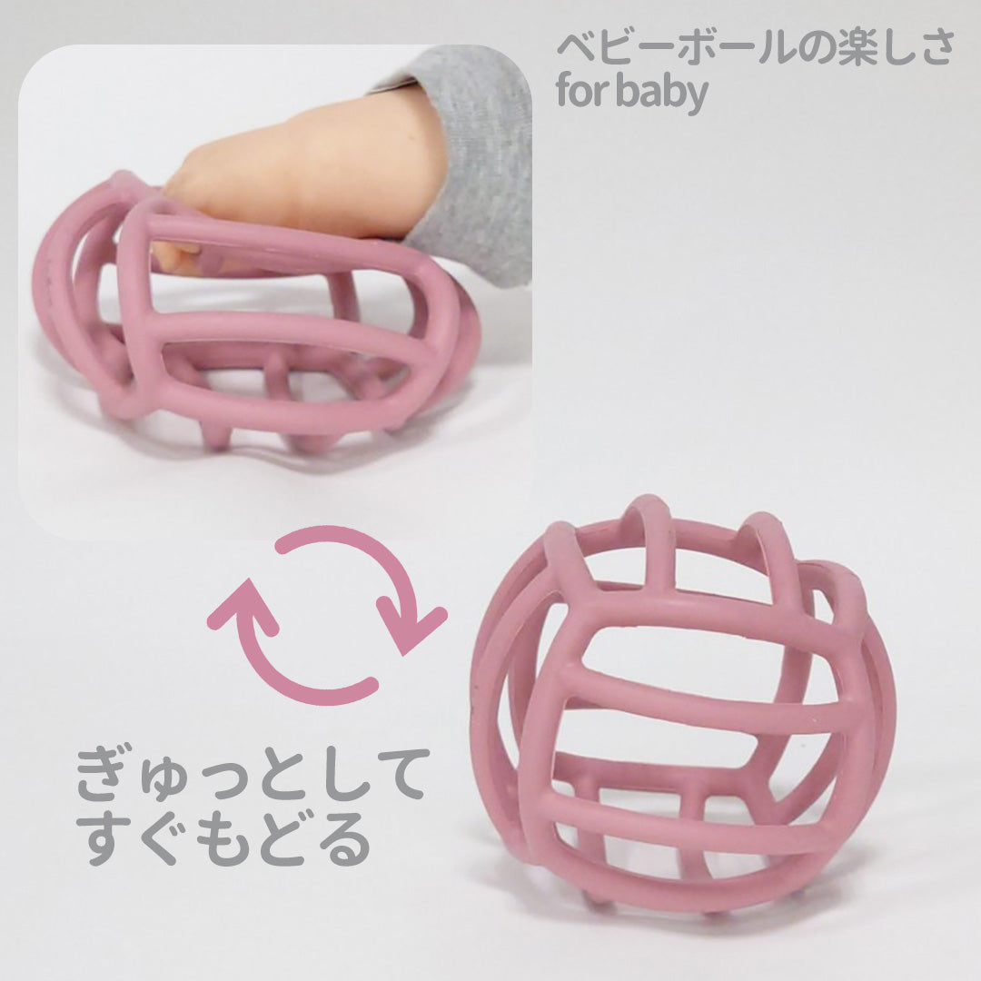 Oball オーボール ラトルと ベビーボール 2個セット シリコンボール