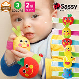 SASSYにこにこリストラトル
