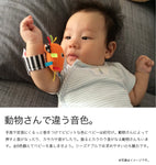 sassy サッシー カラフルチャームバンド がらがら ラトル 手首 腕