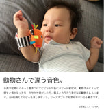 sassy サッシー カラフルチャームバンド がらがら ラトル 手首 腕