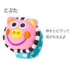 チャームバンドこぶた