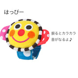 チャームバンドフェイス