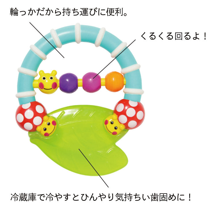 SASSY（サッシー）カミカミあおむし 歯固めキャタピラー