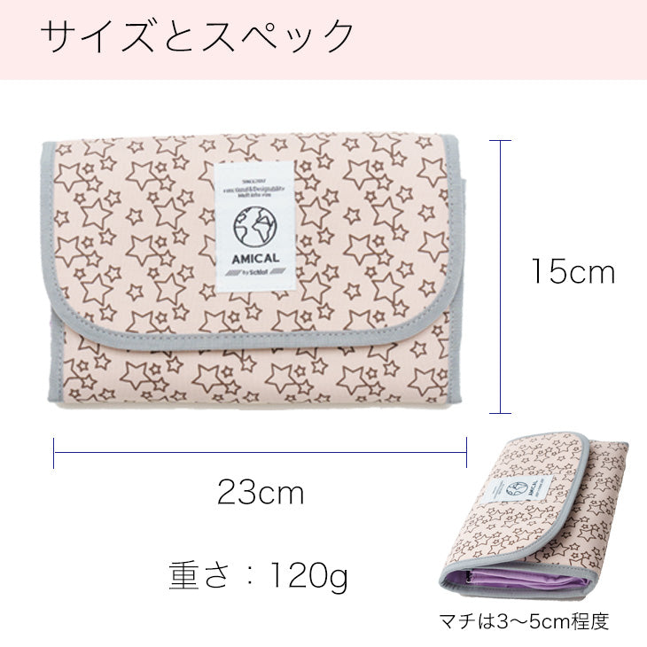 Amical（アミカル）コーデュラナイロン母子手帳ケース