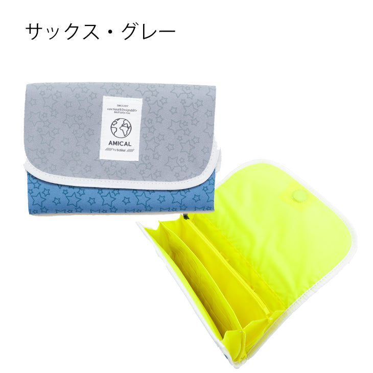 Amical（アミカル）コーデュラナイロン母子手帳ケース