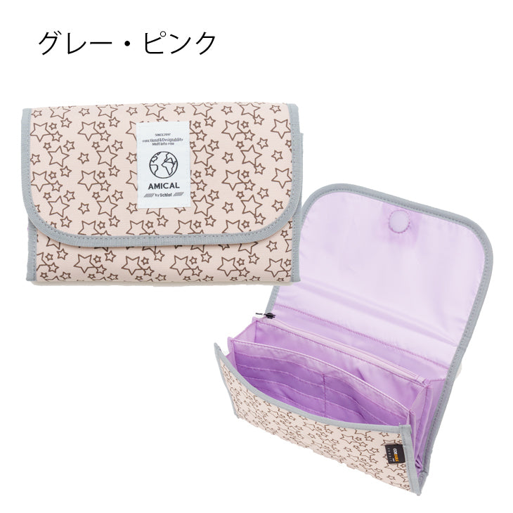 Amical（アミカル）コーデュラナイロン母子手帳ケース