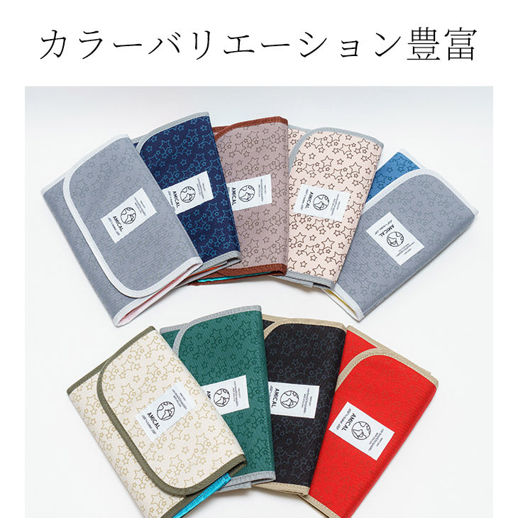 母子手帳ケースカラー展開